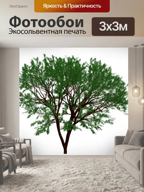 Фотообои Дерево