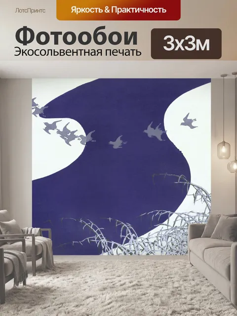 Фотообои Пейзаж винтаж искусство старый