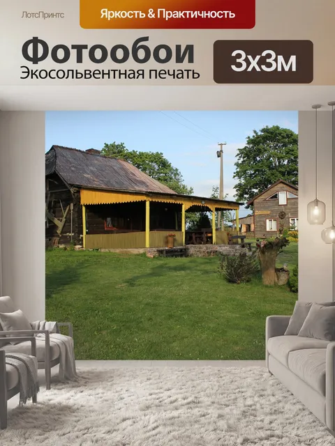 Фотообои Декоративный коттедж