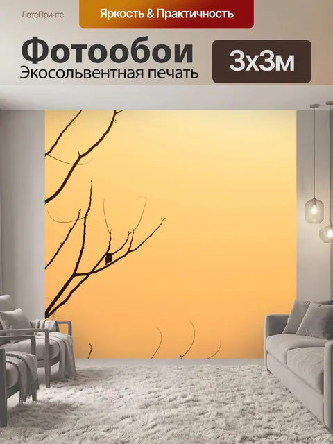 Фотообои Дерево