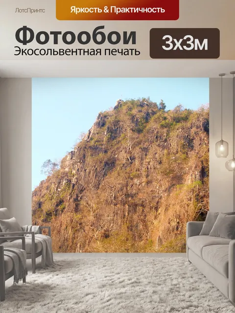 Фотообои Вид на восход солнца утром в Шри Нан