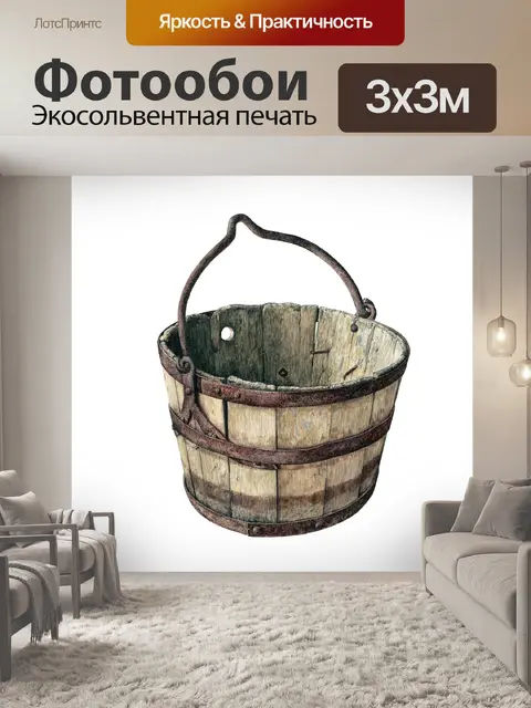 Фотообои Винтажное искусство ковша