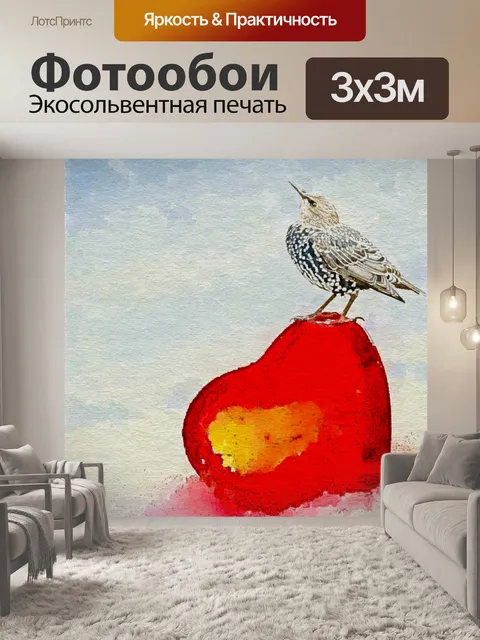 Фотообои Акварель