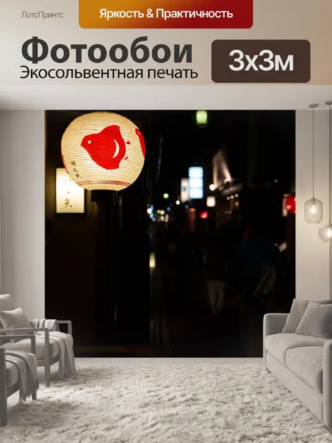 Фотообои Аллея