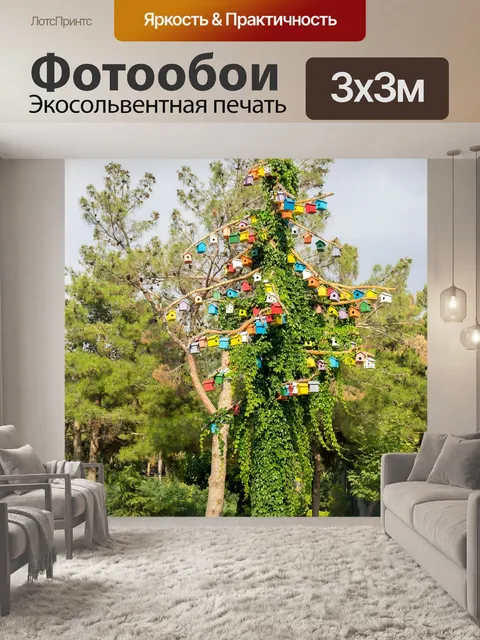 Фотообои Птица дерево