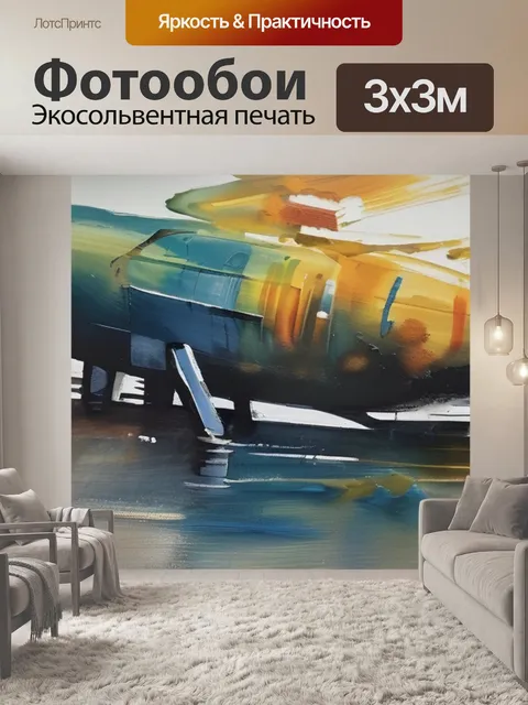 Фотообои масло на дереве