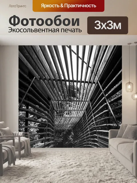 Фотообои Мост