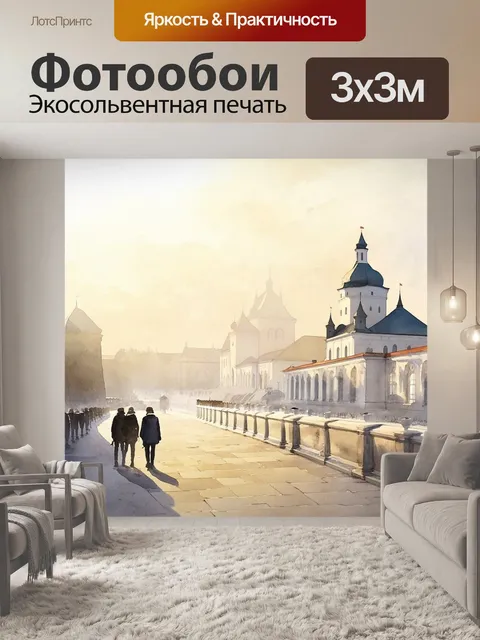 Фотообои свежий вид на петра и павла крепость рано утром, когда солнечные лучи пробиваются сквозь легкий туман