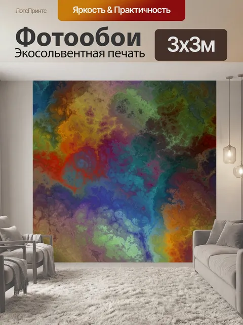 Фотообои Художественный винтажный гранж-фон
