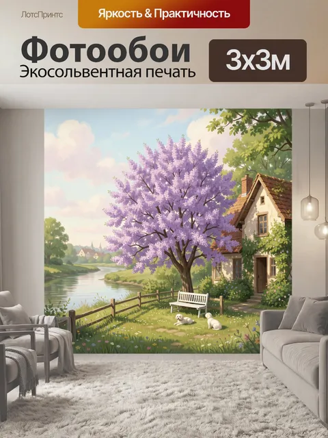 Фотообои Дом у реки с цветущим деревом