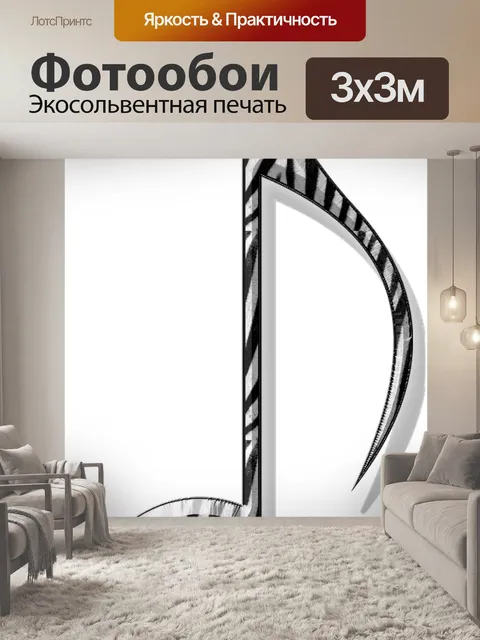 Фотообои Символ музыкальной ноты 2