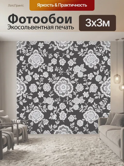 Фотообои Белые цветы с тонкими ветвями
