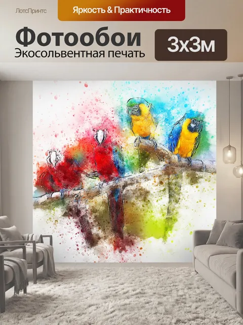 Фотообои Птица