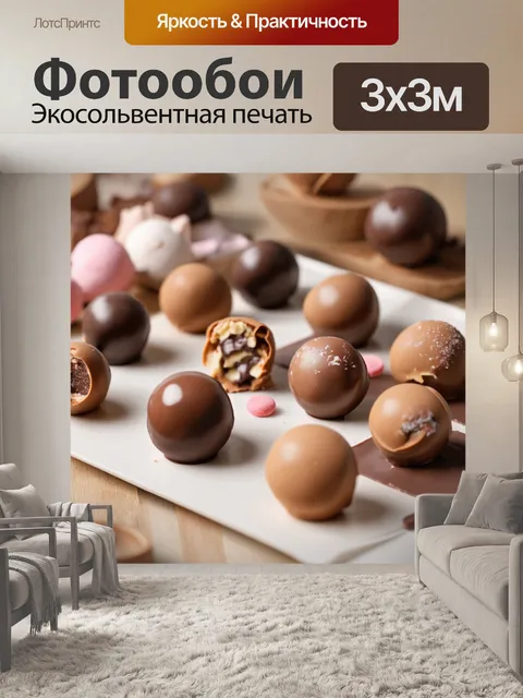 Фотообои приготовление домашних конфет и шоколадных трюфелей с различными начинками и украшениями