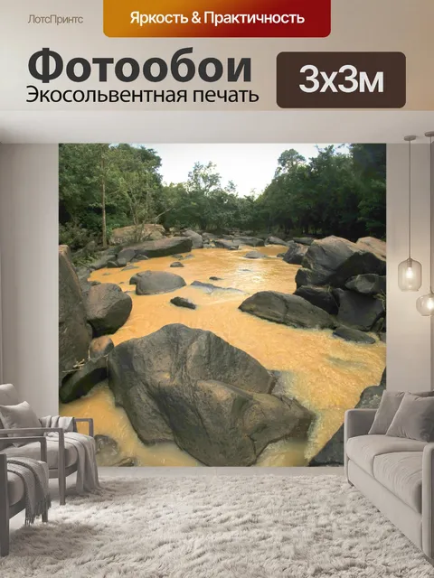 Фотообои Национальный парк Tadton Waterfall