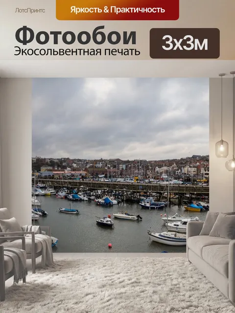 Фотообои Красивый пейзаж, панорама
