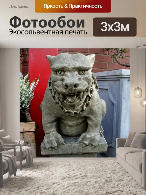 Фотообои Каменная фигура