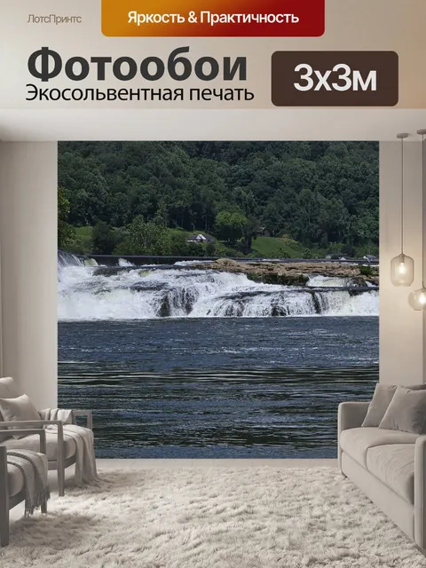 Фотообои Горы