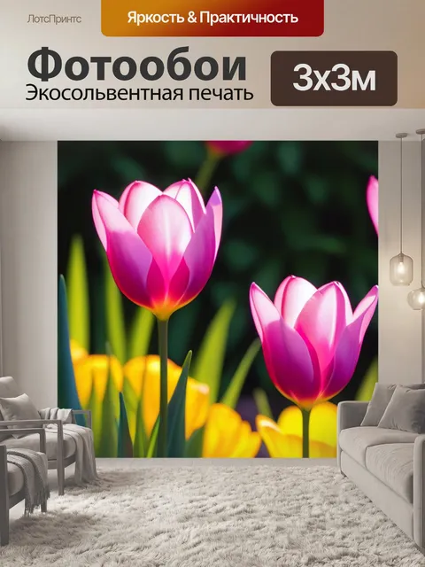 Фотообои тюльпаны с нежным блеском в лучах света