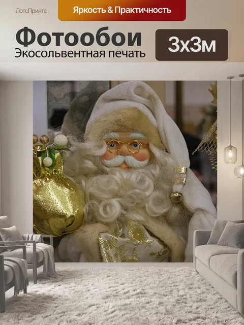 Фотообои Орнамент