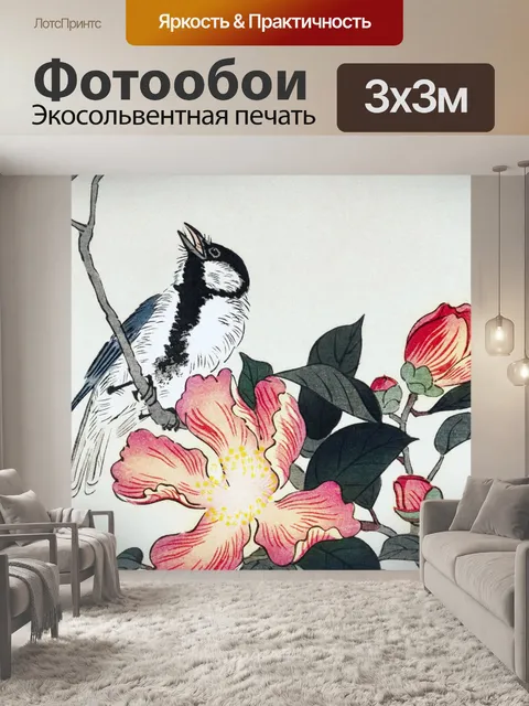 Фотообои Птица Япония винтаж арт