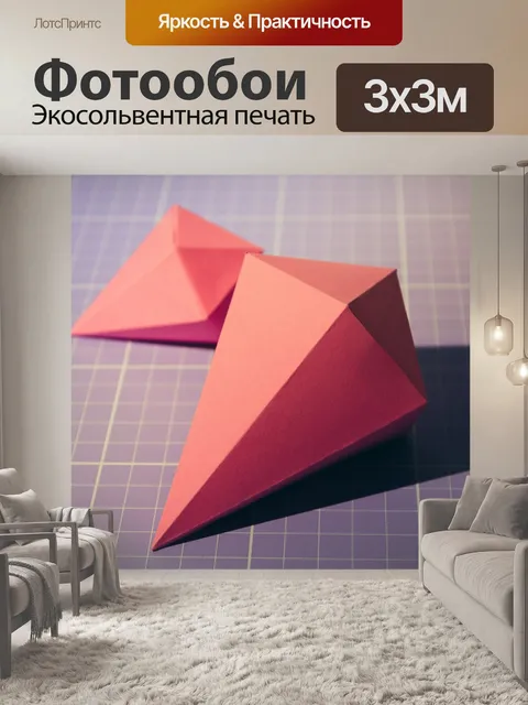 Фотообои Ремесло