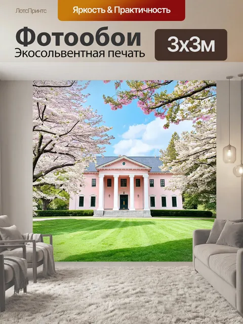 Фотообои эрмитаж в нежных пастельных тонах весны, окруженный цветущими деревьями и зелеными газонами