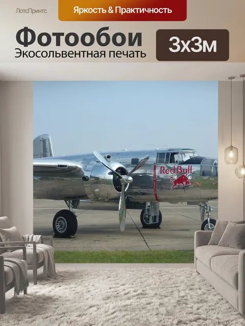 Фотообои Серебро