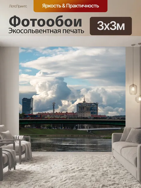 Фотообои Мост