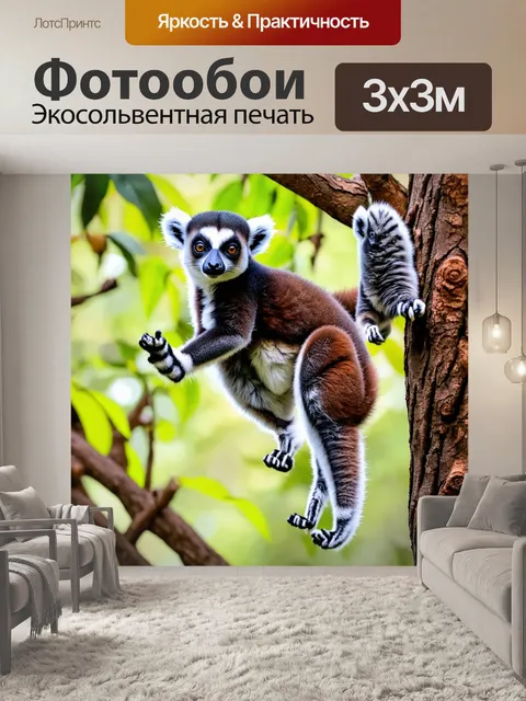 Фотообои животные в стиле рисунок углём, лемуры, прыгающие по деревьям, их выражения показывают игривость и приключение