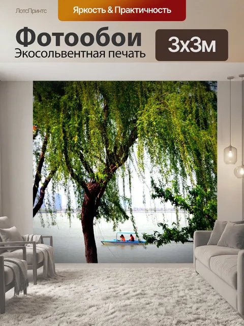 Фотообои Лодка на озере
