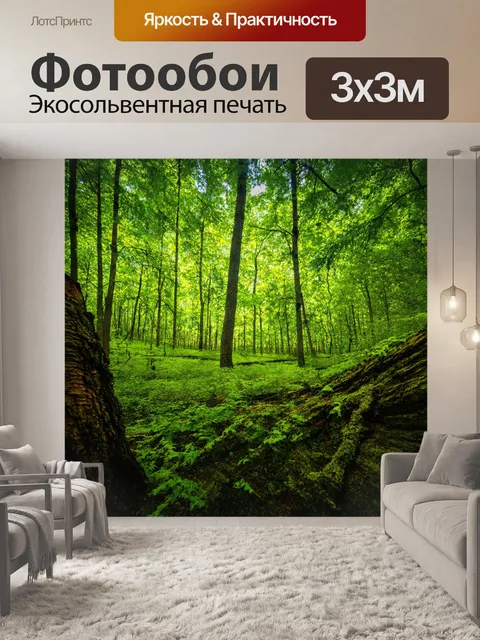 Фотообои лес с светлыми лесными окнами и выраженной текстурой коры