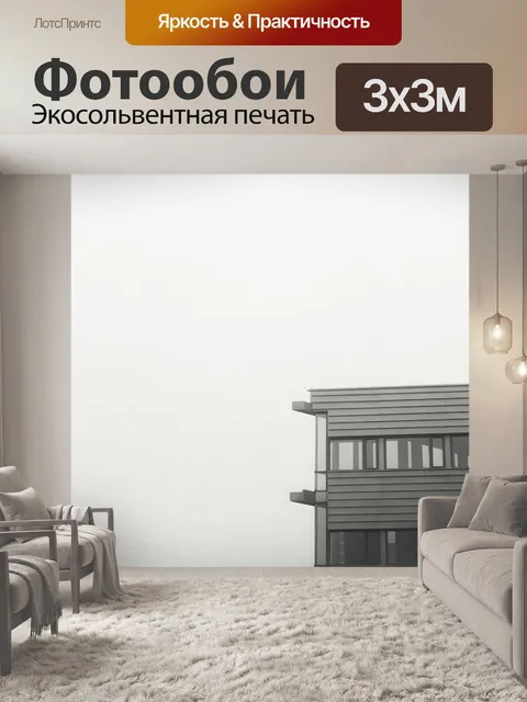 Фотообои Строительство