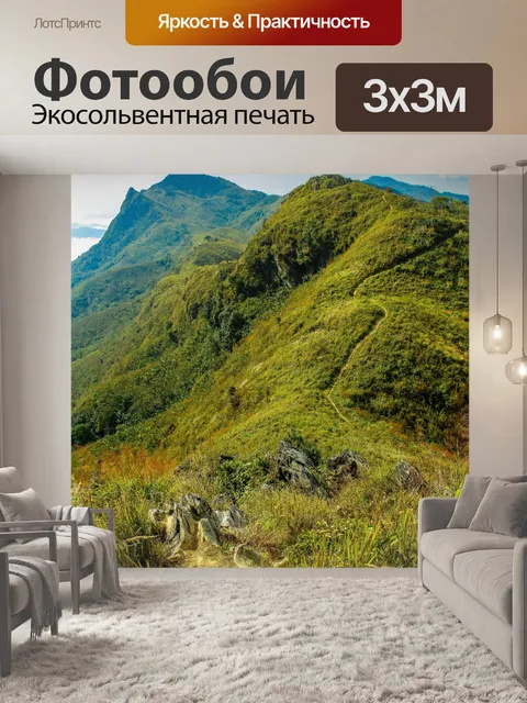 Фотообои Пик горы Чианг Рай, Тайл