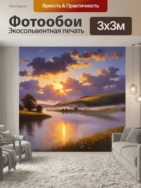 Фотообои англия показывают величественный ландшафт хрустальных озер и холмов