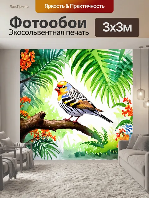 Фотообои пейзаж с зебровой амадиной