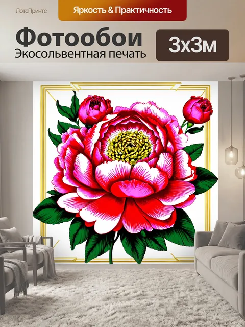 Фотообои пионы в стиле иллюстрация, графический стиль арт-деко, четкие линии, золотые акценты, элементы стиля 1920-х