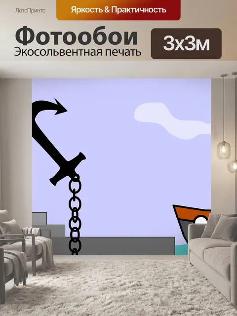 Фотообои Якорь