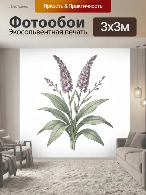 Фотообои Ботаническая ветка сиреневых цветов