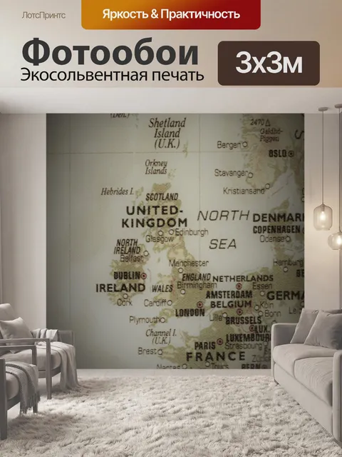Фотообои Старая карта Великобритании