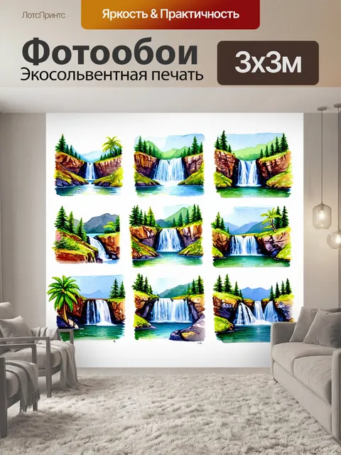 Фотообои коллекция миниатюрных акварельных картин