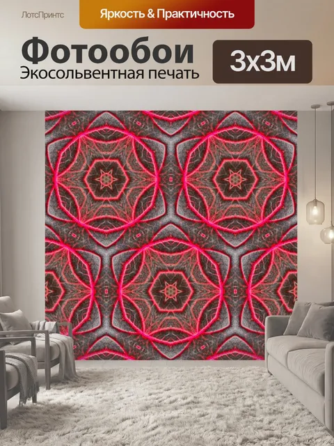 Фотообои Фон, узор, мандала