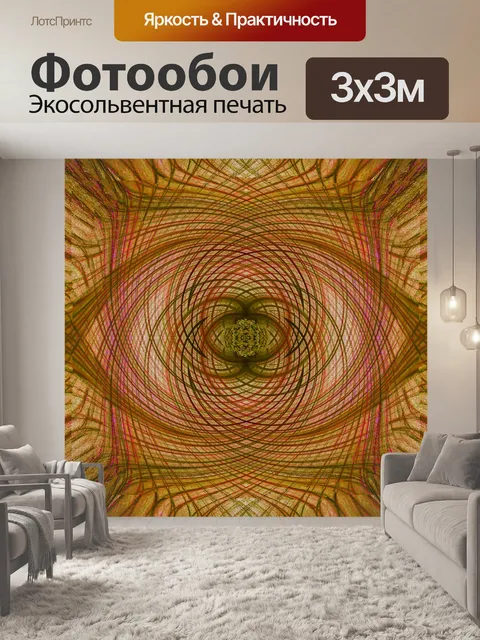 Фотообои Фоновый узор мандала мозаика