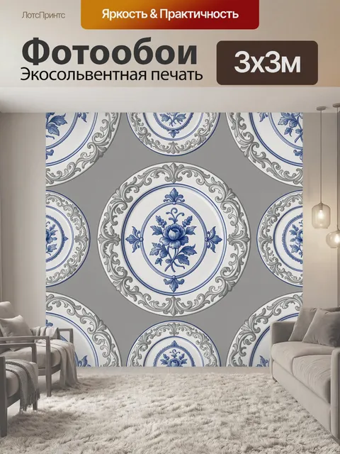 Фотообои Сине-белые розетки с цветами