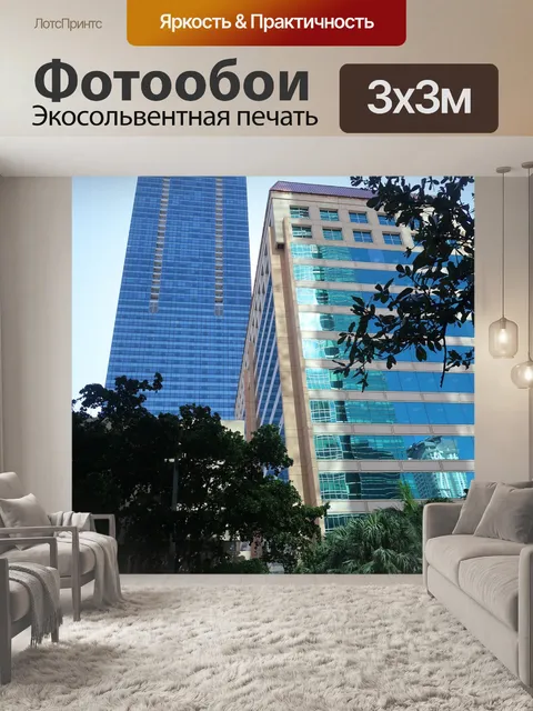 Фотообои Городок
