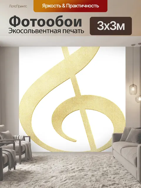 Фотообои Дизайн сусальное золото