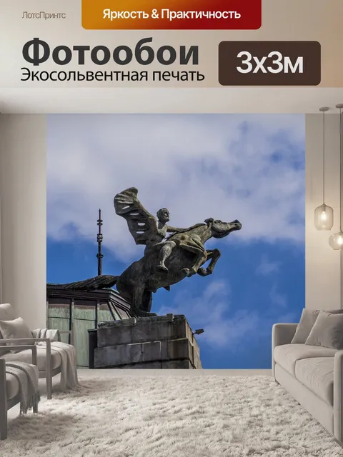 Фотообои Лошадь