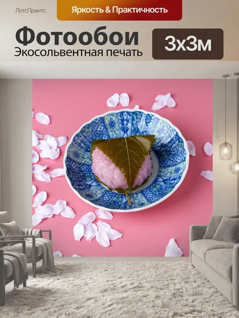 Фотообои Сакура моти