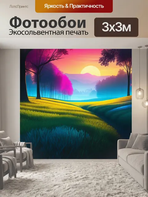 Фотообои пейзаж с цветами графика