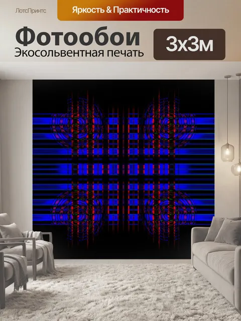 Фотообои Фоновый узор мандала мозаика